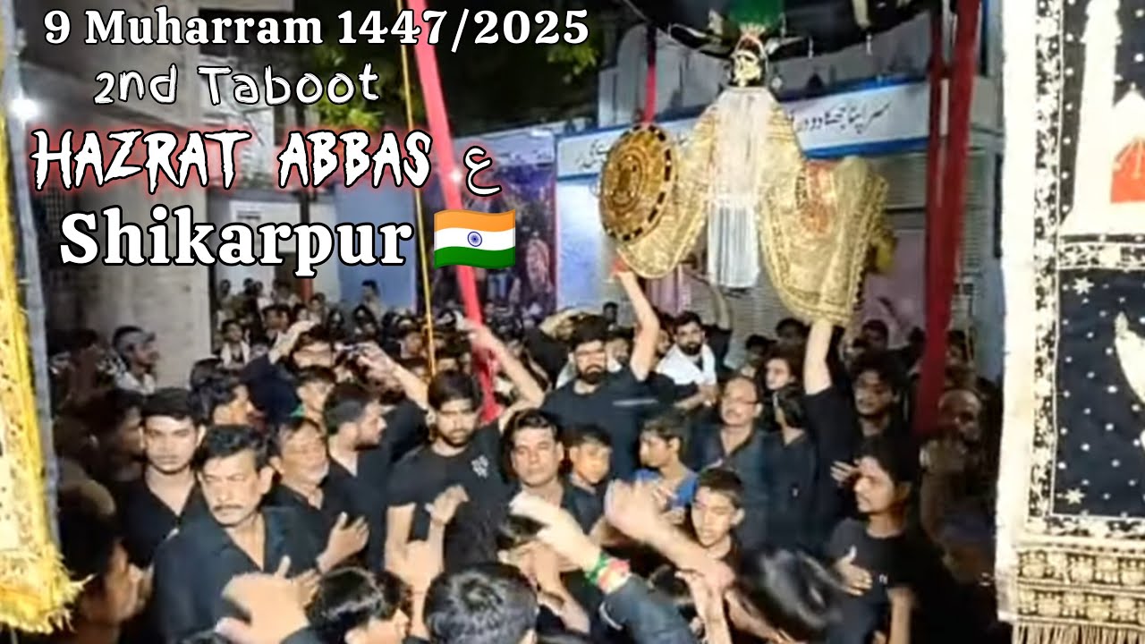 🔴LIVE ZIYARAT Qadimi SHABIH E TABOOT MOLA ABBASع💔 | SHIKARPUR BSR 🇮🇳 | 9 MUHARRAM 2025 || #9muharram