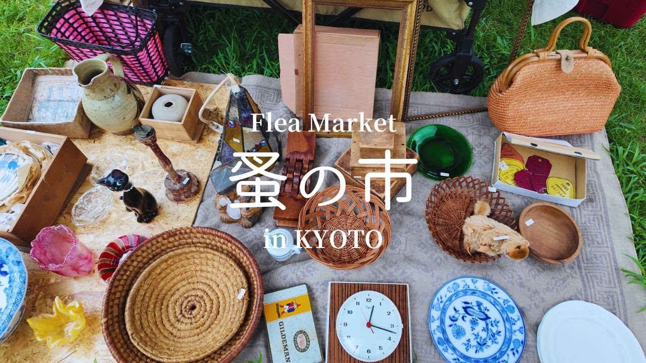 【蚤の市】夏の平安蚤の市へ｜涼を感じるガラスと出会った一日 A Day at the Heian Flea Market in Summer: Finding Coolness in Glass