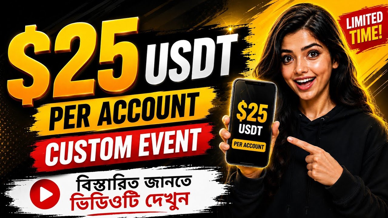 Bybit Custom Event | Fixed $25 USDT Reward | Step-by-Step Guide 2026