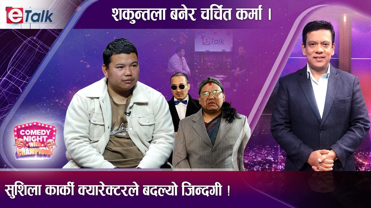 घर फोरेदेखि जारको पानी बेच्नेसम्म I कर्मा सिंहको संघर्षदेखि सफलताको कथा II Karma Singh Lama II