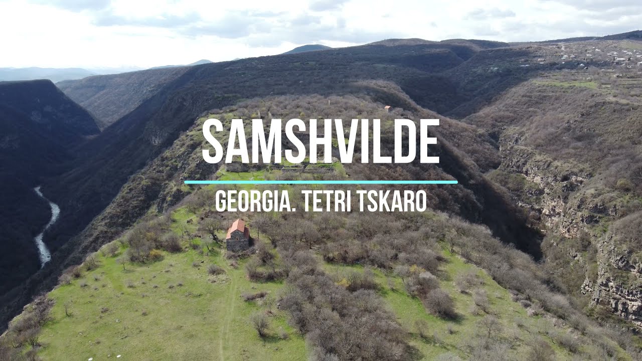 სამშვილდე - თეთრი წყარო - Samshvilde - Tetri Tskaro