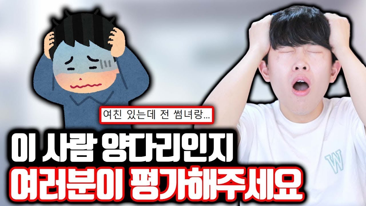 이 사람 여러분이 평가해주세요