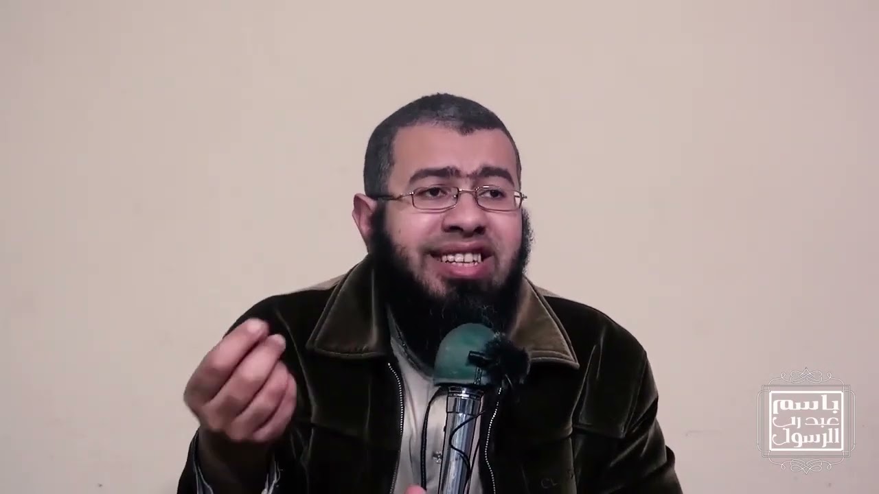 حكم تارك جنس العمل د/باسم عبد رب الرسول