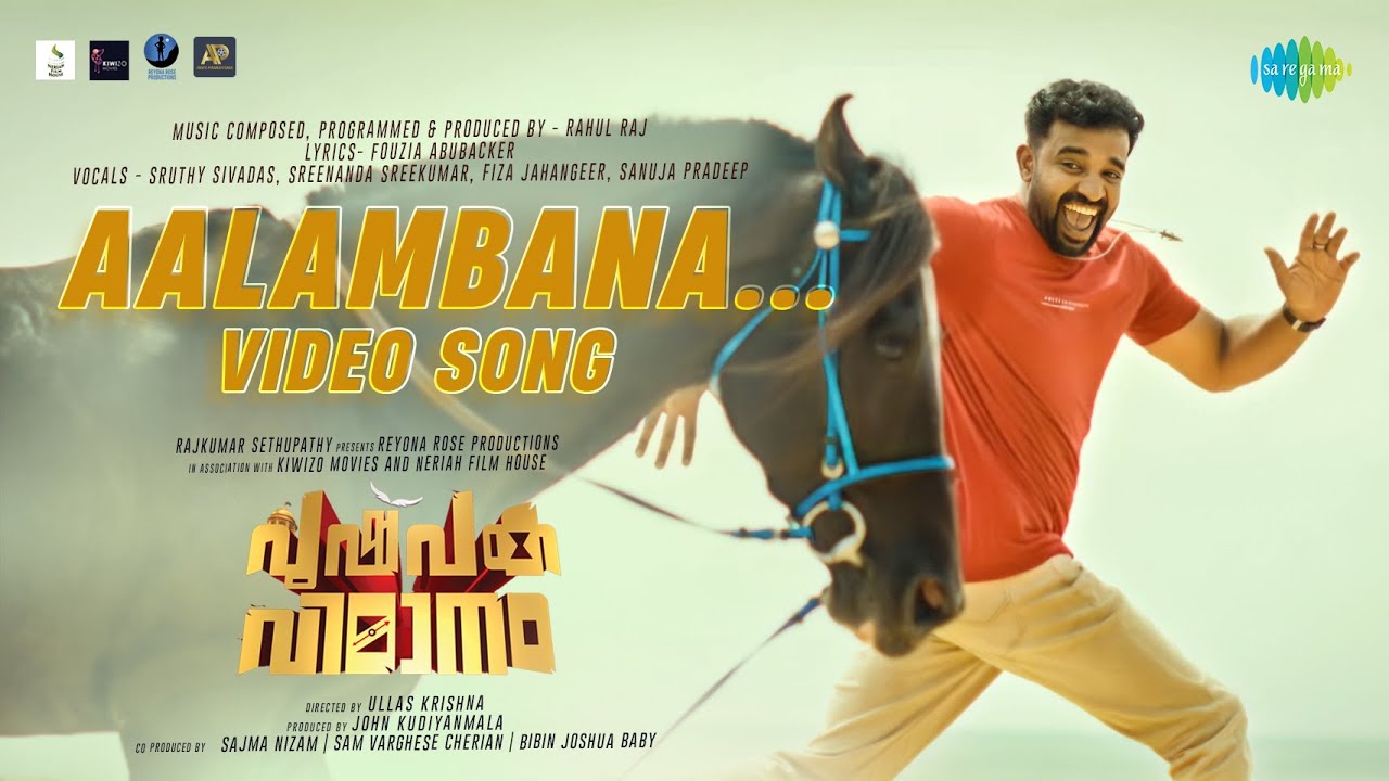 Aalambana - Video Song | Pushpaka Vimanam | Rahul Raj | Siju Wilson | Balu Varghese | Ullas Krishna