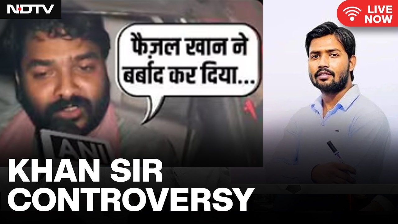 Khan Sir LIVE | Khan Sir News  | Gyan Bindu Coaching Institute | Roshan Anand On Khan Sir | Roshan