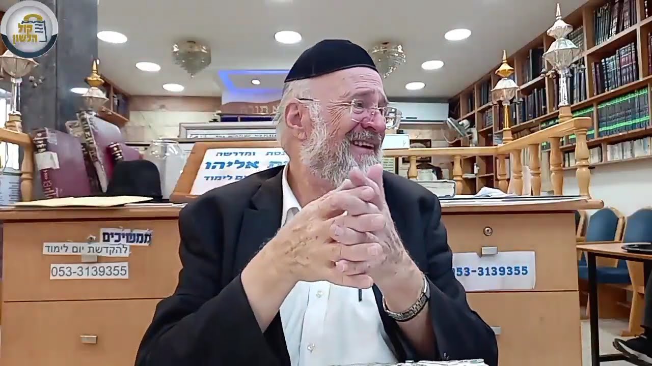 הרב ברוך רוזנבלום - פרה אדומה, פטירת מרים ומי מריבה - פרשת חוקת תשפ