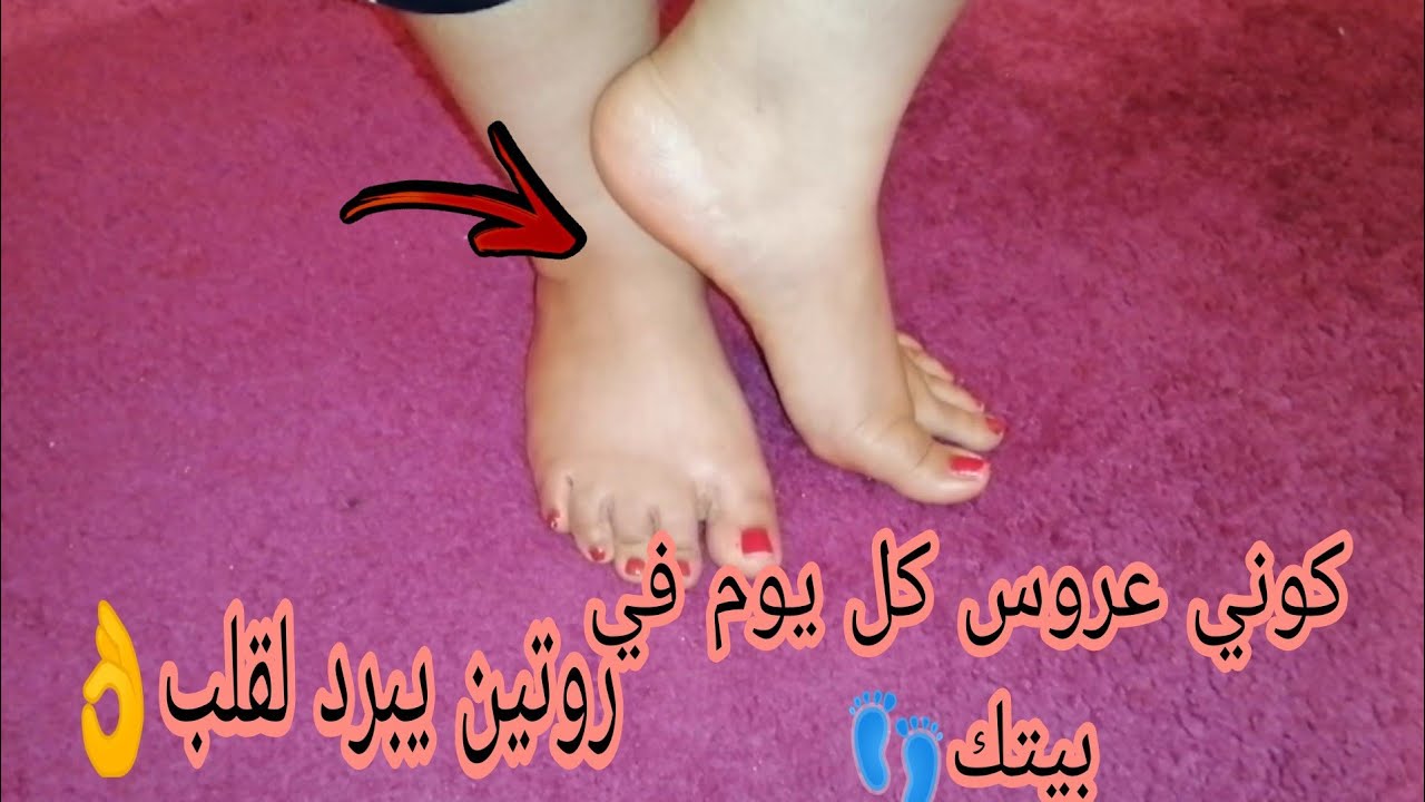 قولي ودعا تشققات القدمين مع هذ روتين  تخلي رجيلاتك يشعلو و رطبين( إستعدي للعيد )🦶👣😍🚿