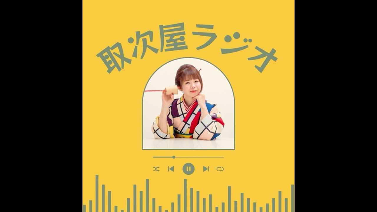 スタエフをPodcastでも配信してみた話