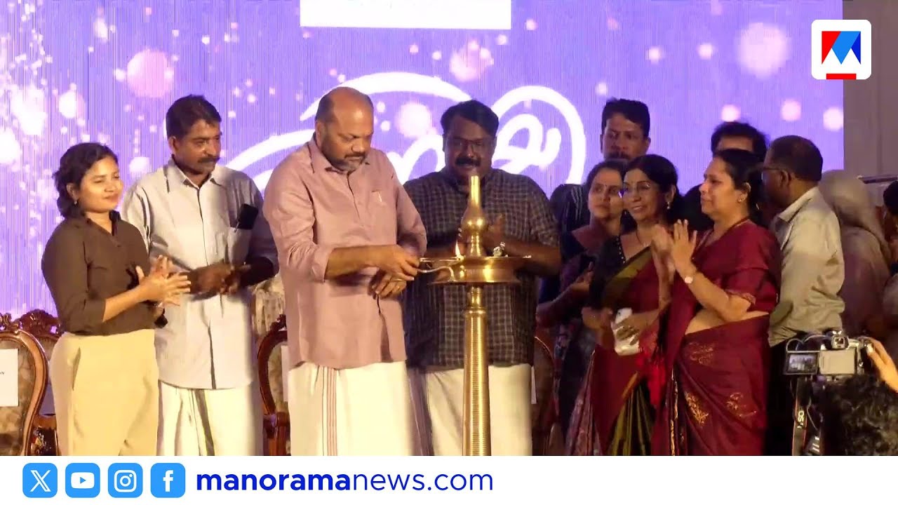 കളമശ്ശേരിയിൽ 286 കോടിയുടെ മാതൃശിശു സൂപ്പർ സ്പെഷ്യാലിറ്റി ബ്ലോക്ക് | Kalamassery