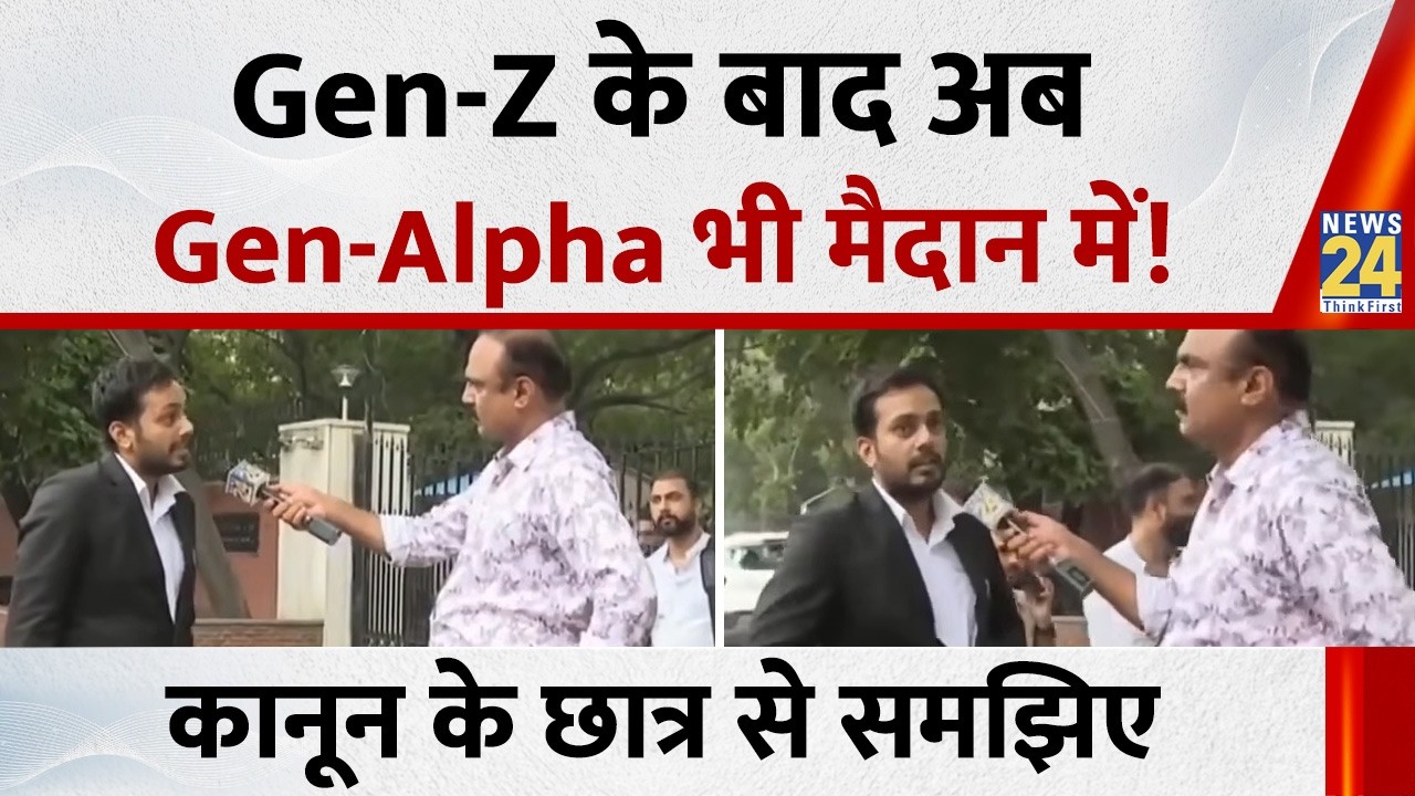 NALSAR के छात्रों के मुद्दे पर क्या बोले दिल्ली के लॉ के छात्र ? देखिए Mahaul Kya Hai, Rajiv Ranjan