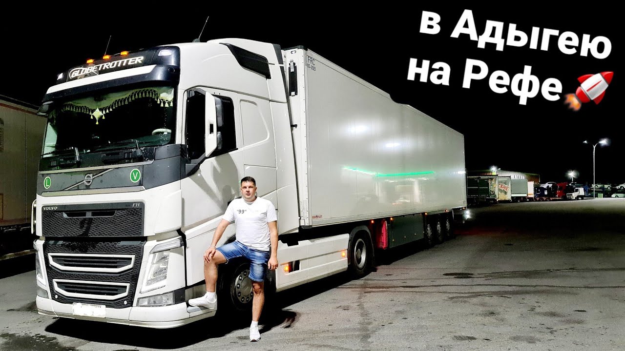 РЕФРИЖЕРАТОРНАЯ РОМАНТИКА,ОБОЧЕЧНИКИ В РОСТОВЕ,ЖАРА +40 🥵