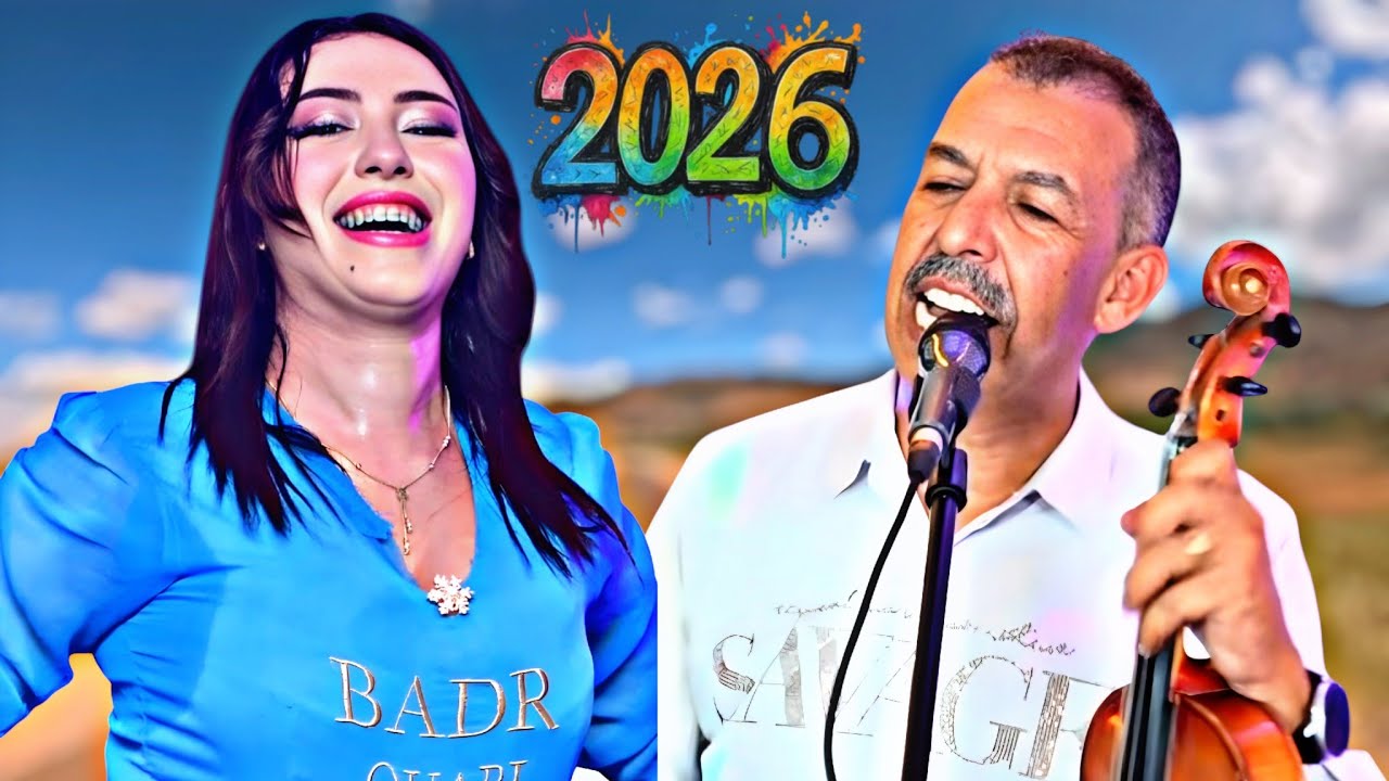 أحلى ماغنى🎻مصطفى اومكيلmustapha oumguil❤️في اغنية دمـرت👀ملايين المشاعر تحكي هجرت الاهل من أجل الحبيب