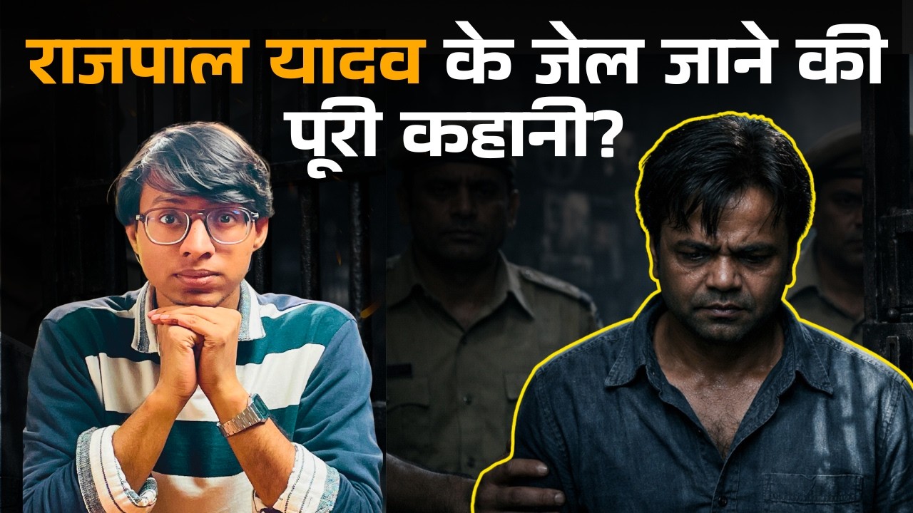 Rajpal Yadav Cheque Bounce Case Explained | ₹9 Crore Loan Dispute | Bollywood News 2026