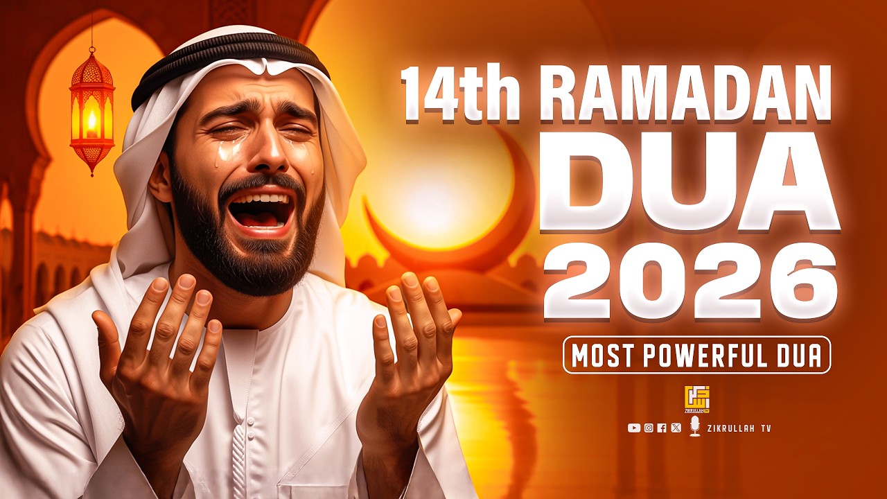 Ramadan 14th Day Dua 2026 | Most Powerful Dua for Forgiveness, Mercy & Allah’s Pleasure #ramadan2026