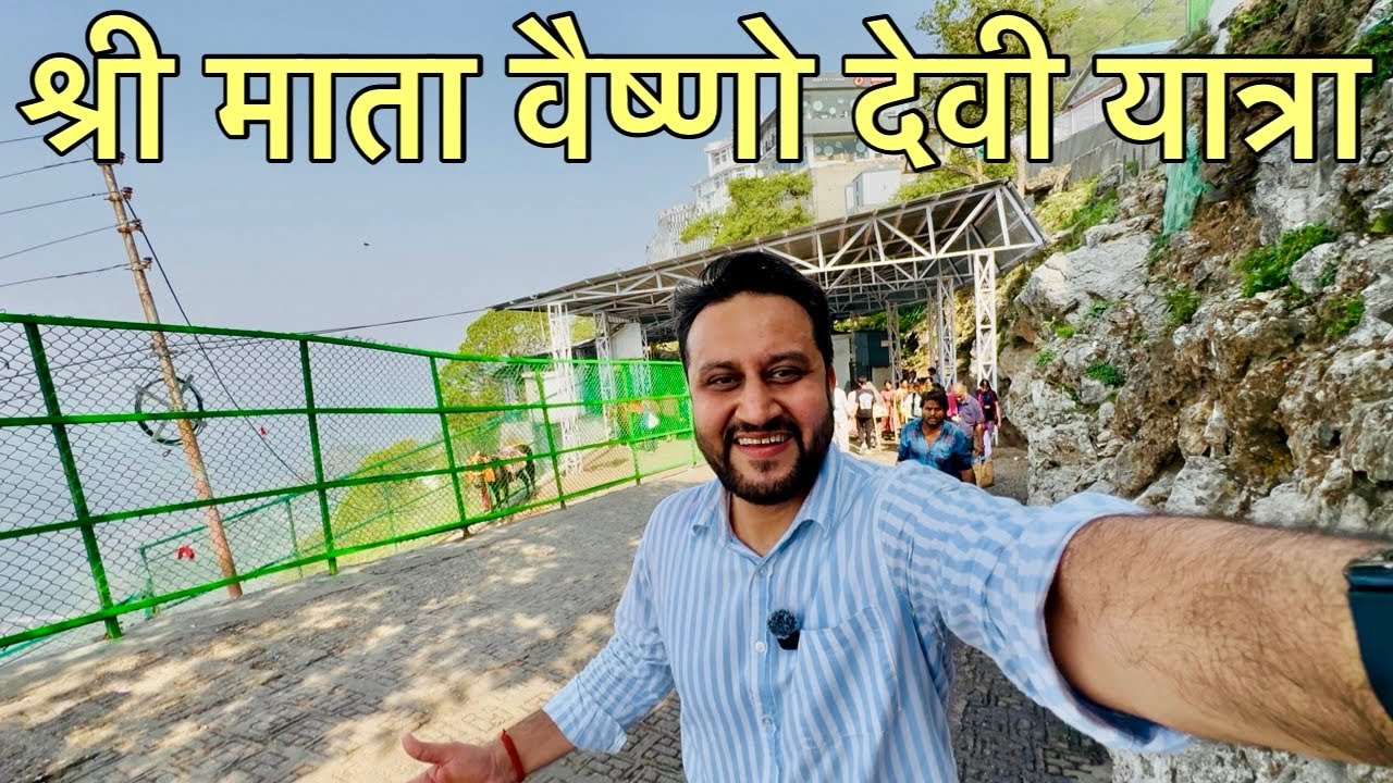 Vaishno Devi Yatra with complete information | Vaishnodevi Yatra 2026 | Travel with Ashish