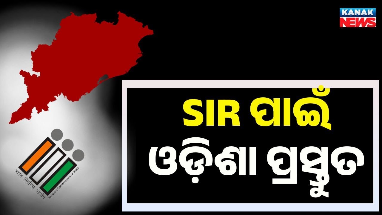 Odisha Boosts Poll Booths to 43,000 Ahead of SIR; Every Booth to Have &le;1,200 Voters