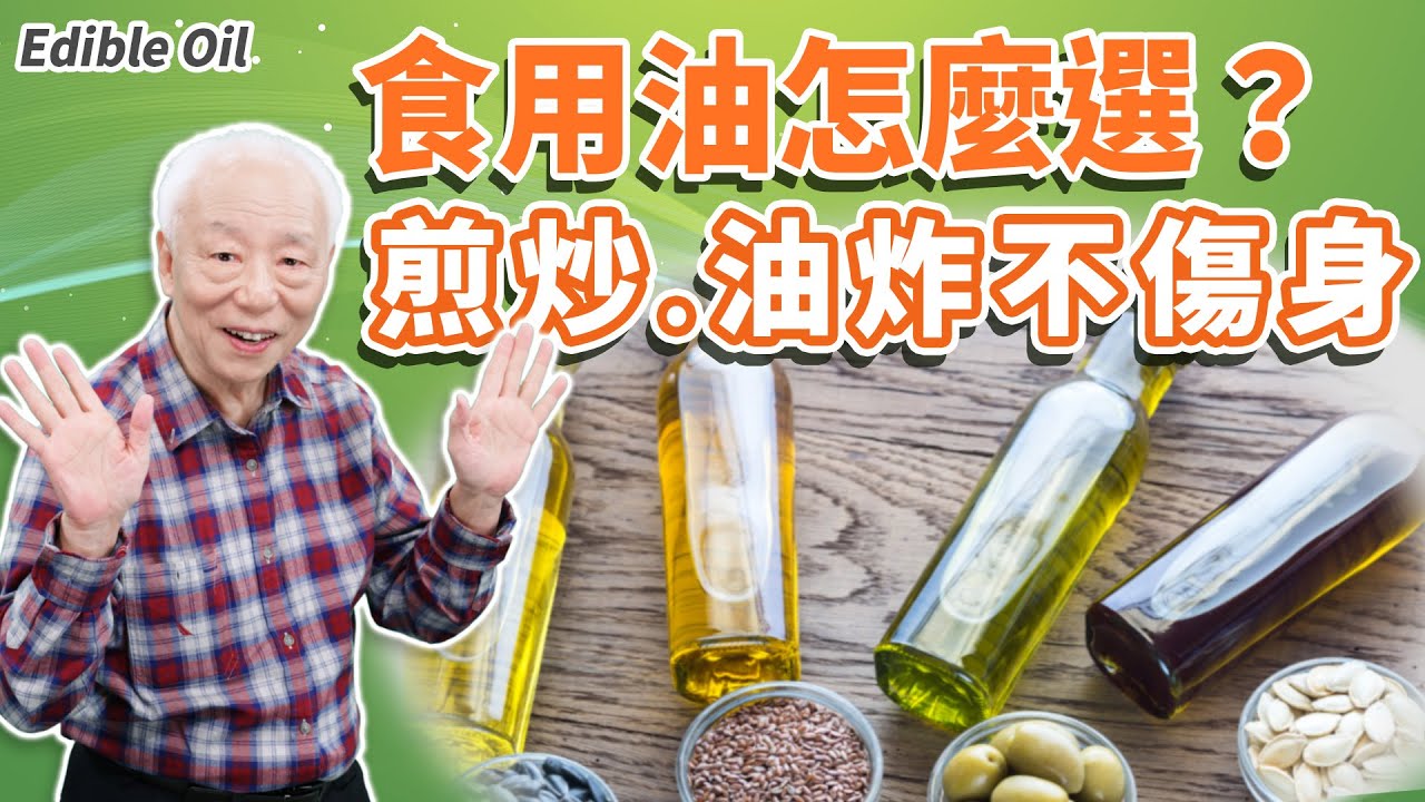 Выбор Кулинарного Масла: Секреты Здорового Приготовления!