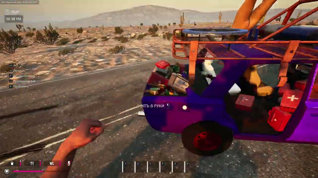 Играю в (Drive Beyond Horizons) #15.