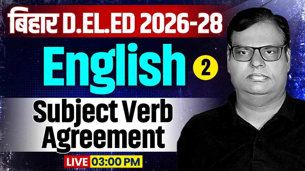 Bihar Deled English Class 2026 | Subject Verb Agreement | Bihar Deled English Question By Nagesh Sir
