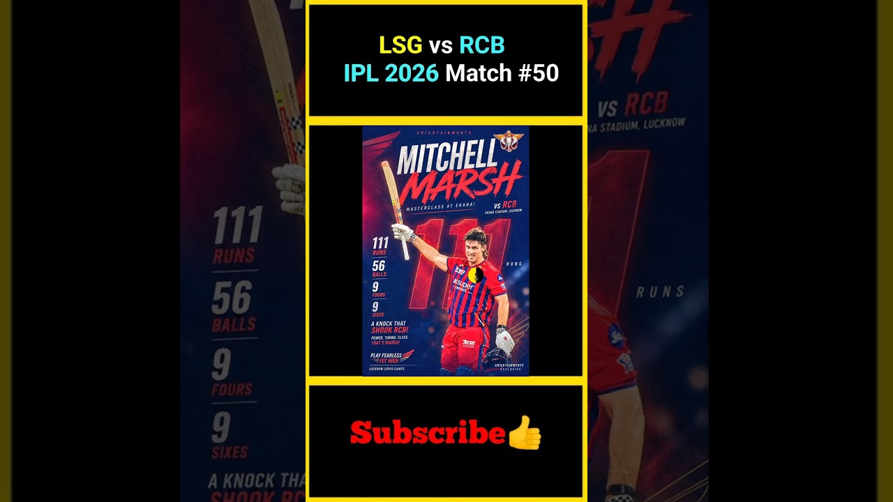 LSG vs RCB IPL 2026 Match #50 | IPL Match Between LSG vs RCB in 2026 | #factsmaavalite #lsgvsrcb