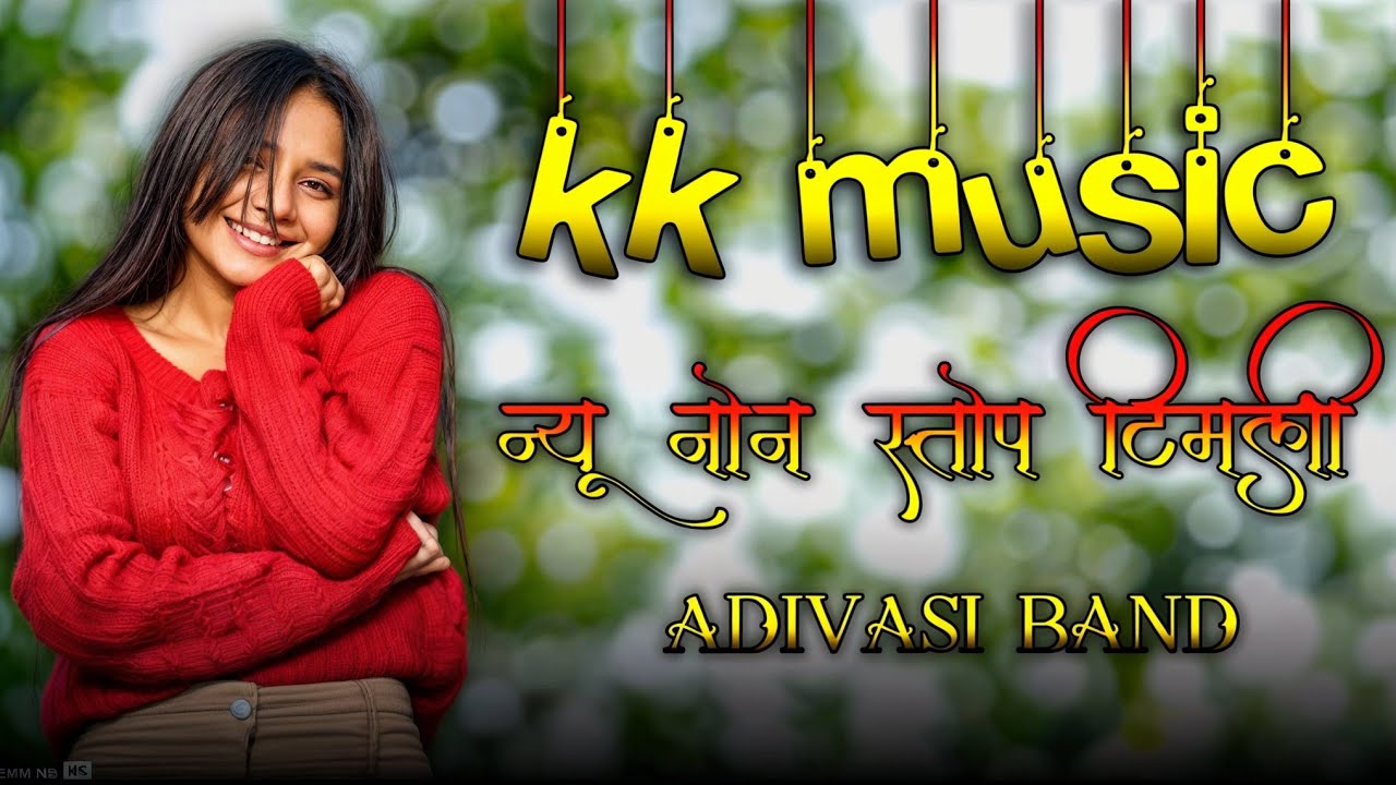 KK Music Band 💥 2024 New Non Stop Timli 💞 KK Music Band Non Stop Timli 🩵 Adivasi Non Stop Timli