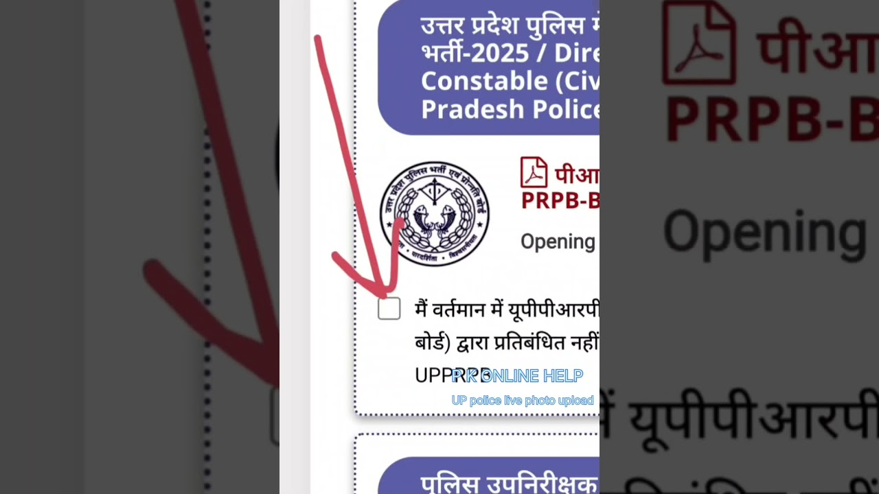 #up