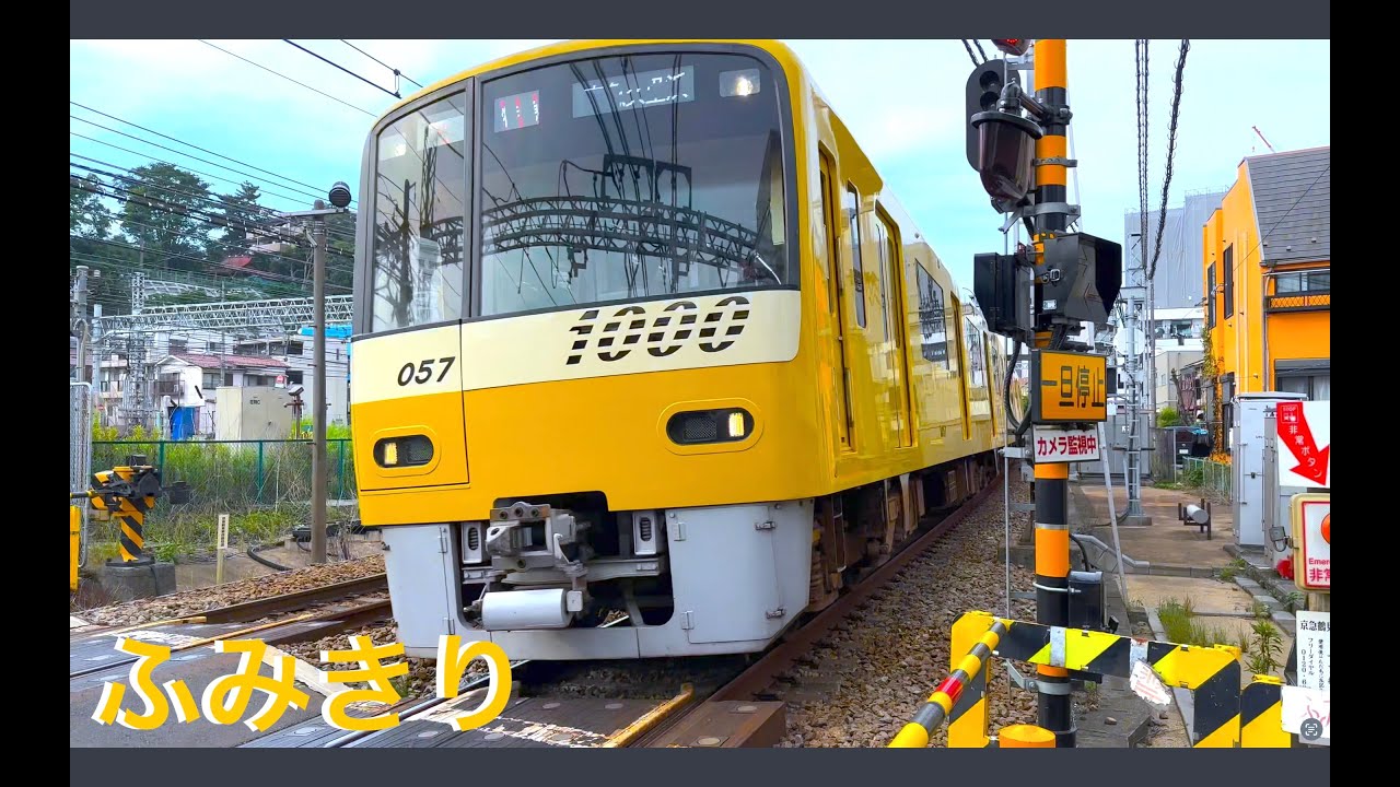 【電車】【踏切】京急たっぷり１時間！！【Train Video】Japan railway crossing 京浜急行　京成線　都営浅草線