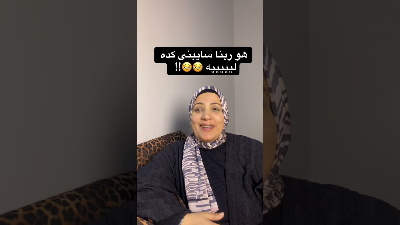 الهم والغم والكرب