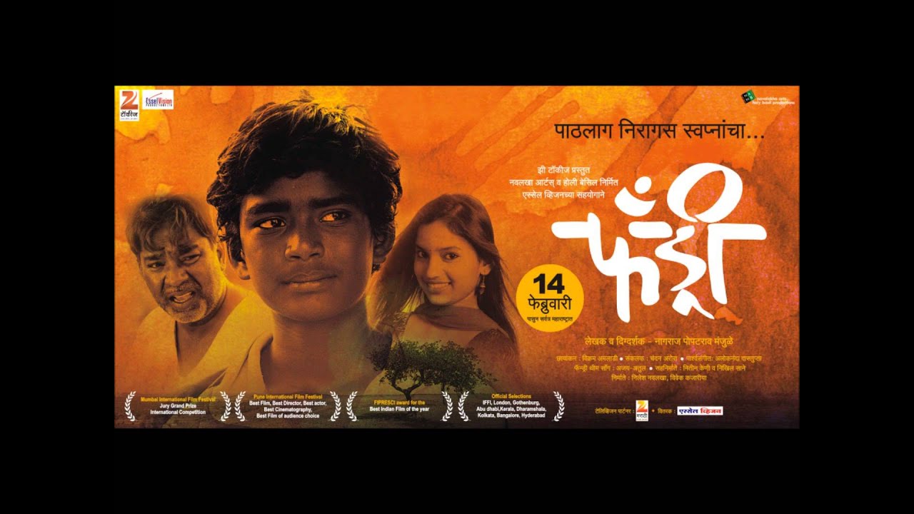 Fandry Theme Song - Ajay-Atul | Full Version MP3