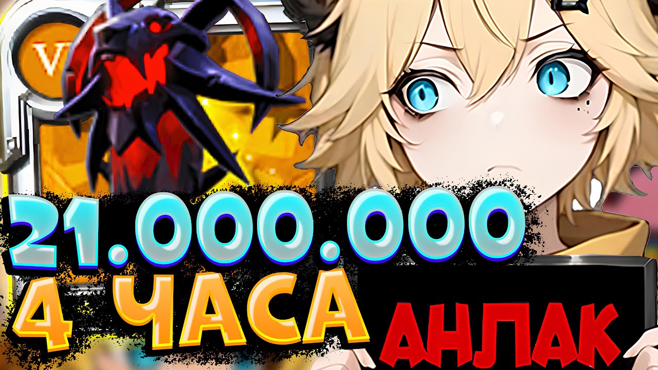 В СОЛО 21.000.000 СЕРЕБРА ЗА 4 ЧАСА  АВАЛОН  | ALBION ONLINE