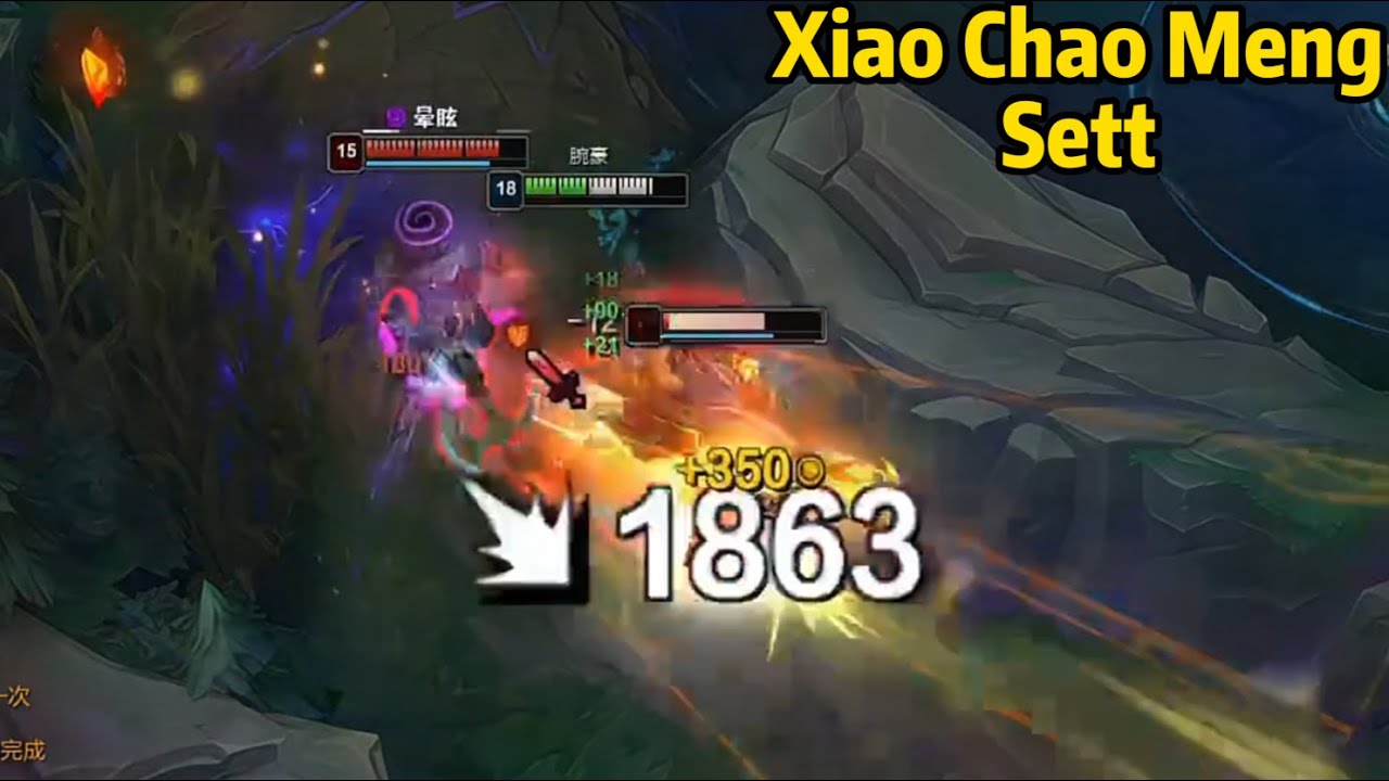 Xiao Chao Meng Sett: His Sett Damage is SO CRAZY!