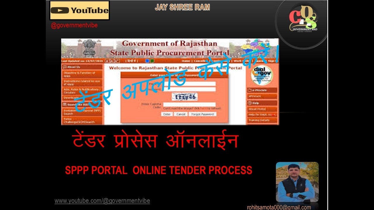How to upload Tender Online Process on SPPP I Tender Process kaise kare #tender #process #videos