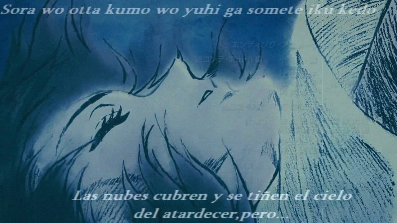 Yuuki Ozaki (From Galileo Galileo) - Ashi No Tsuku Umi Lyrics Jap. Romaji/Esp.
