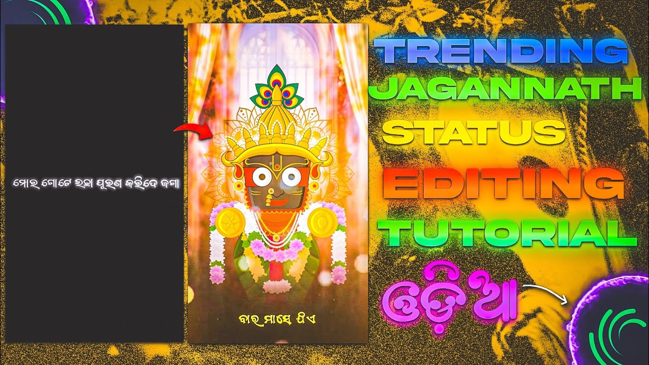 Jagannath Swami Status Tutorial Alight motion Odia 🙏🔥||Odia Bhajan Status Tutorial Alight motion