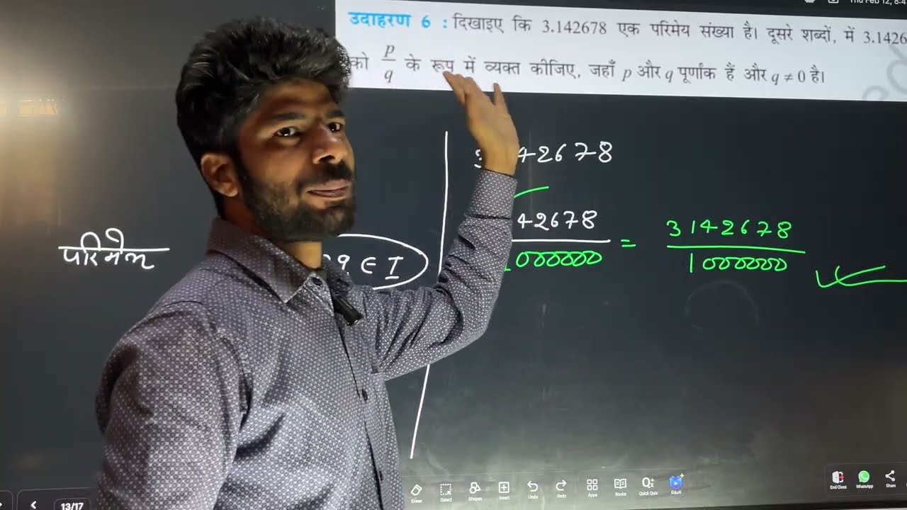9th CLASS MATH सांख्य पद्धति ( part 5) Exercise 1.3 के उदाहरन 3 GLOBAL EDUCATION COACHING CENTER 