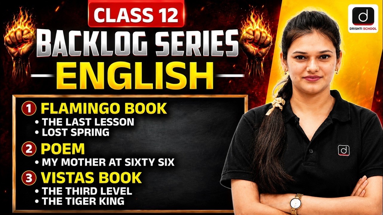 Class 12 English | Backlog Series | Class 12 English Revision | CBSE 2026-27 | Kusum Goyal Ma'am