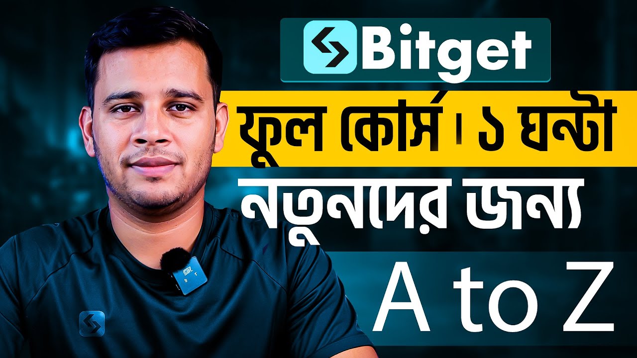 Bitget Full Course for Beginners in Bangla | ট্রেডিং শেখার সহজ উপায় | Bitget A to Z Full Course