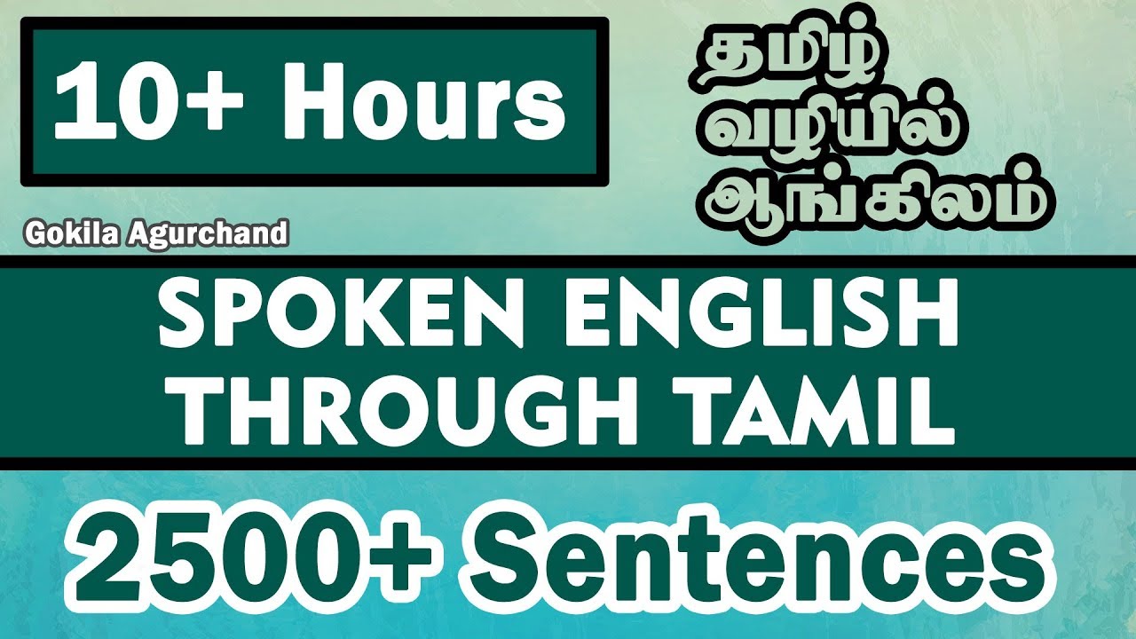 2500+ English Sentences (01) - Spoken English through Tamil