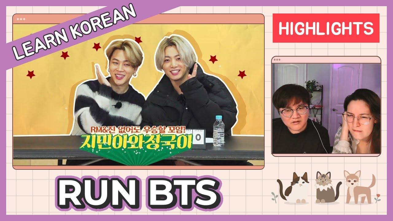 Learn Korean with SEANNA TV | [RUN BTS] EP.137 Entertainment Quiz Show #2 [HIGHLIGHTS]