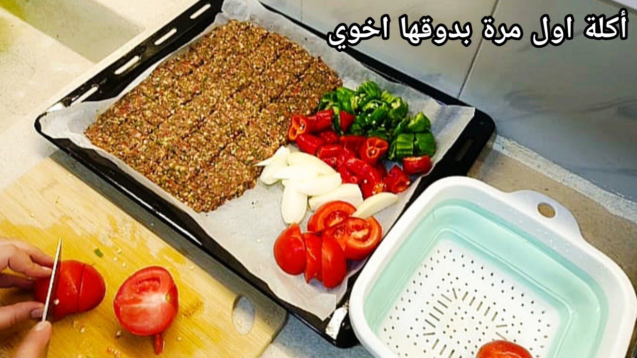عزمت اخوي ع أكلة جديدة ...كنت مخططة شي وصار شي