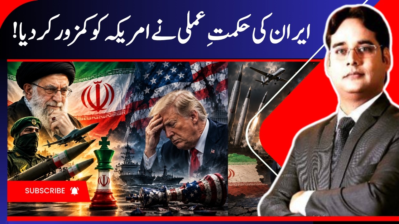 Iran America War Update: Iran Challenges U.S. Power as Tensions Escalate | IRGC Attack | N18G