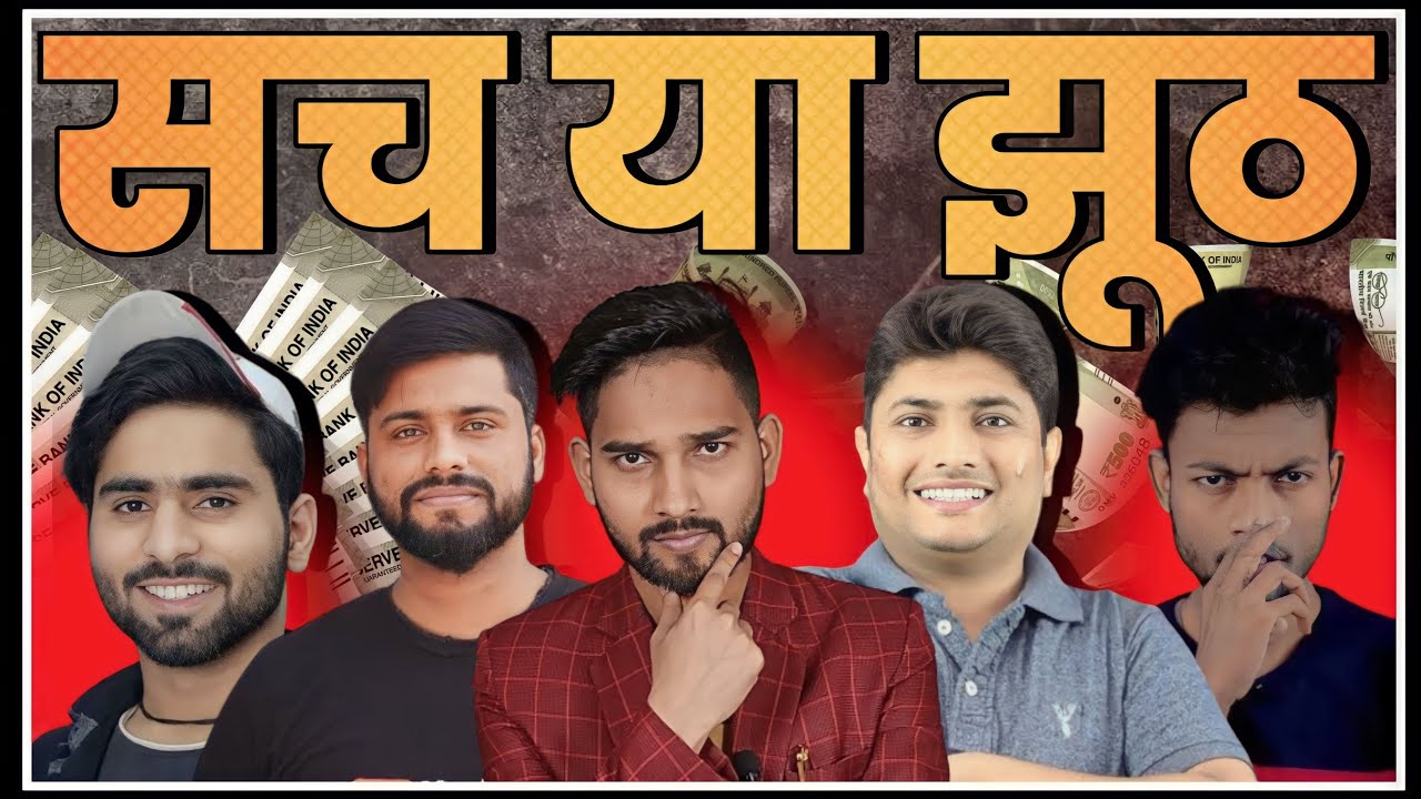 Youtube Ki Kamai Sach Ya Jhuth? | Earning From Youtube Myth or Fact #onlineearning