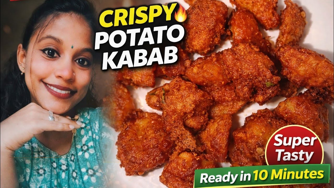 10  Minutes Potato Kabab 😱 | Quick Evening Snack Recipe ಒಮ್ಮೆ ಟ್ರೈ ಮಾಡಿ ಫಿದಾ ಆಗ್ತೀರಾ 😋