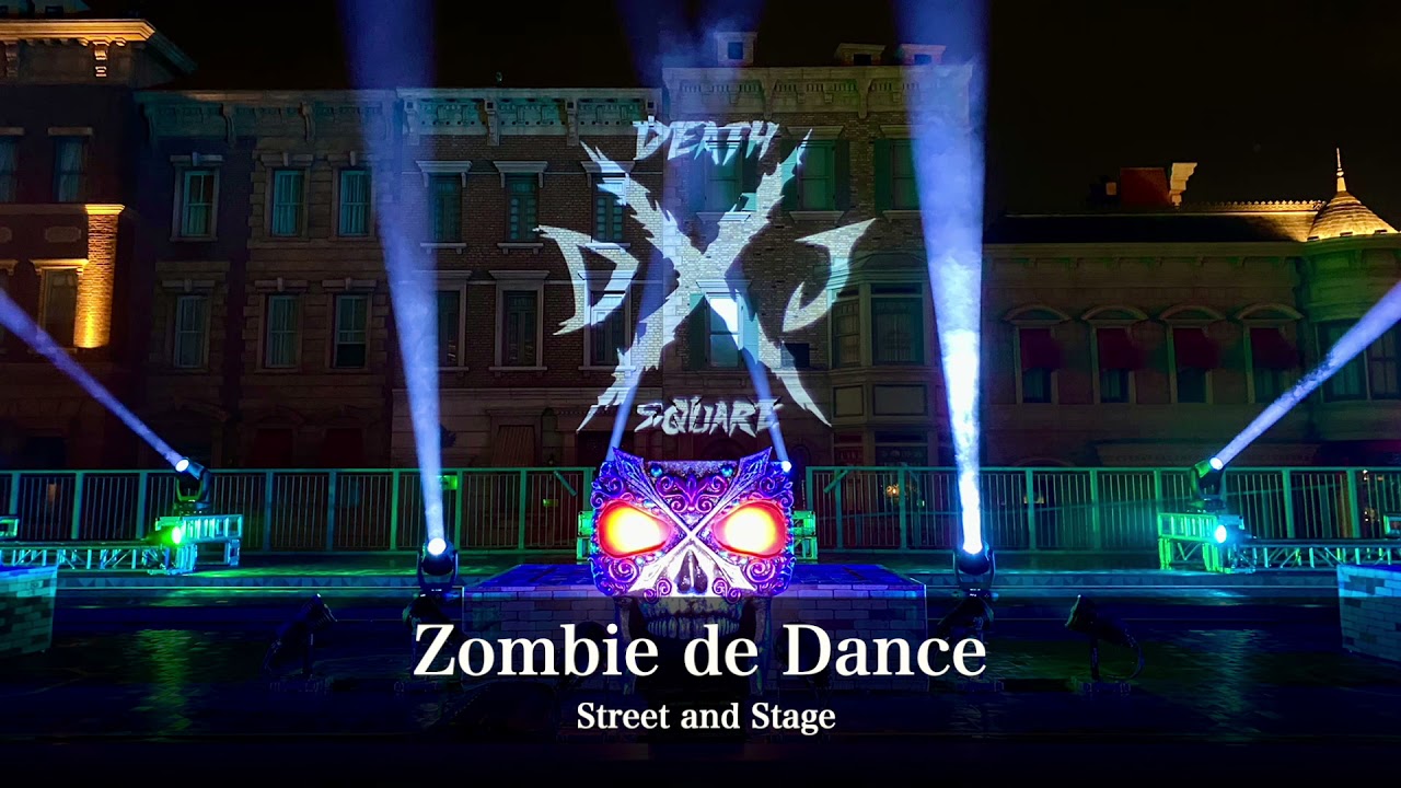 心の中の闇解放用【USJ】HHN2021 Zombie de Dance BGM - ハロウィーン・ホラー・ナイト2021：ゾンビ・デ・ダンス BGM(ステージ&ストリート)