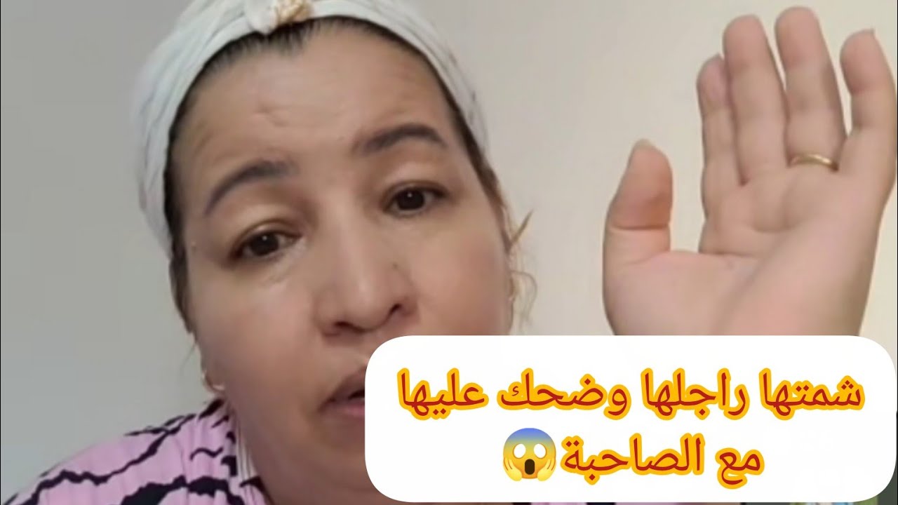 من لايف اليوم صدمة كملوا حتى اخير😱كارثة🚨راجلها دار خطة حتى سكنها مع صاحبتوا وملي كتنعس كي😱