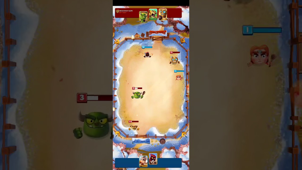 smashing four - супер удар