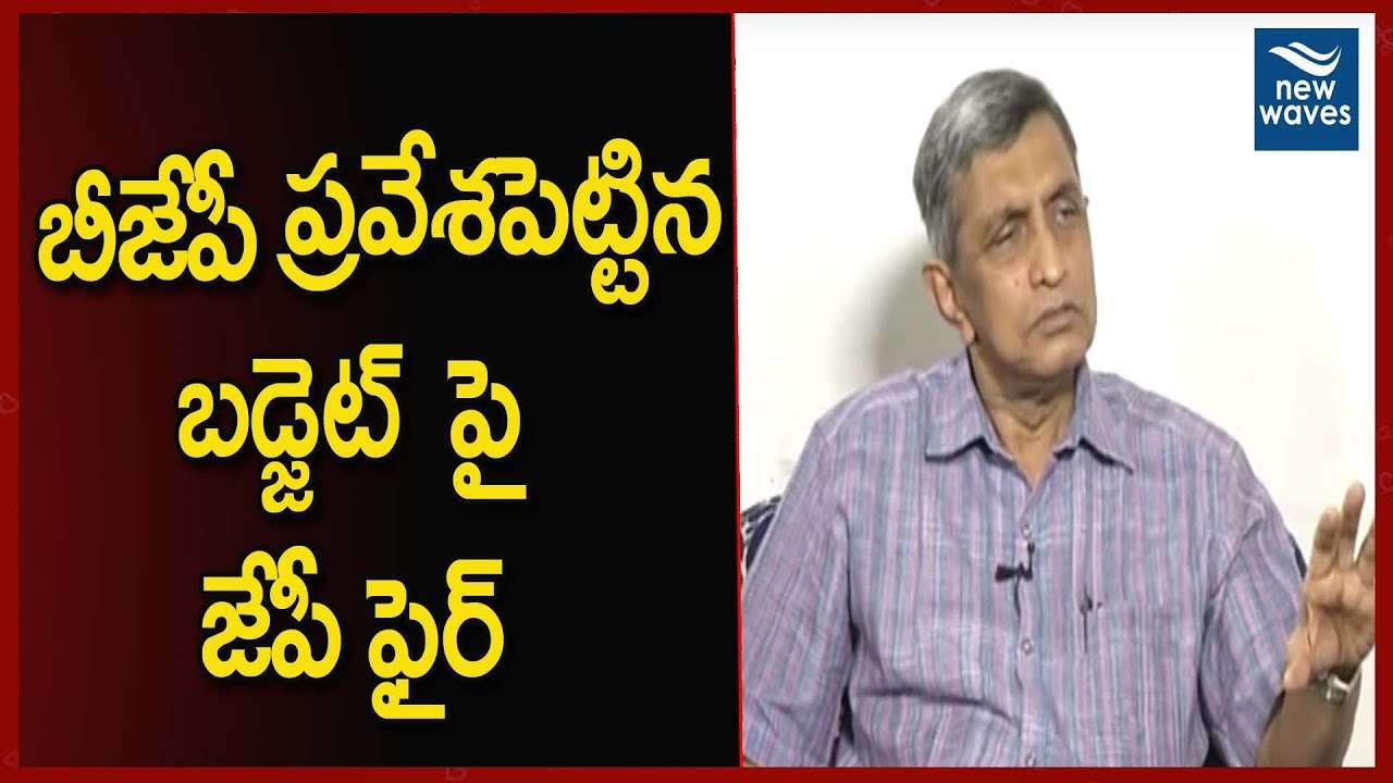 Lok Satta Party Chief Jayaprakash Narayana Fires On BJP's Budget | Narendra Modi | New Waves