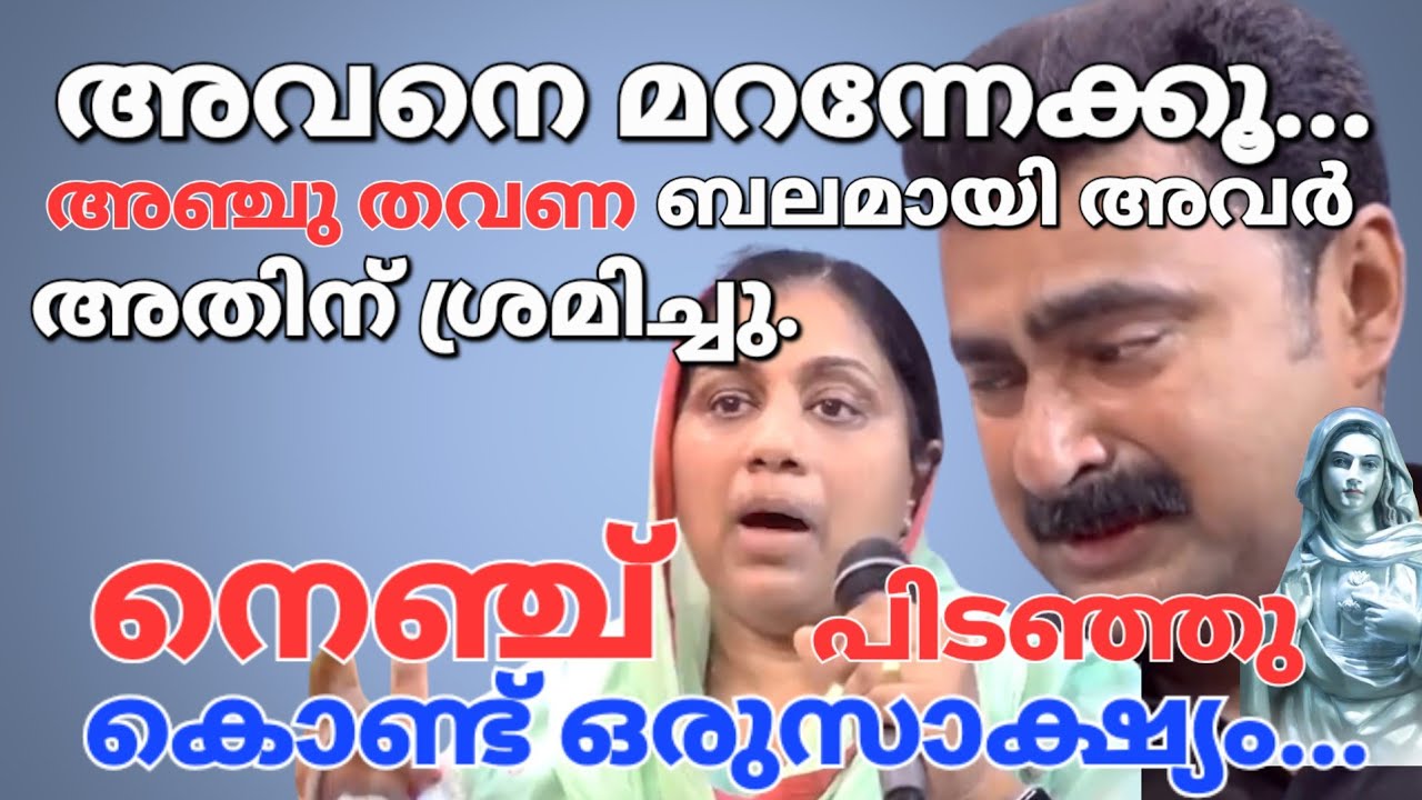 പെട്ടെന്ന് ഞാൻ അവരെ അടിച്ചു... Kreupasanam 