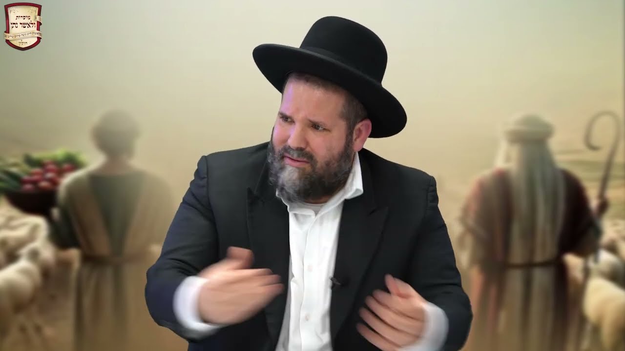 הרב משה פרזיס שליט