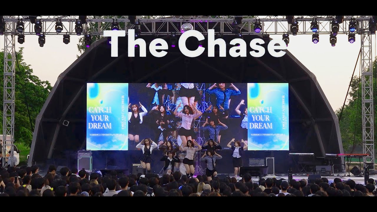 [JD저댄] Hearts2Hearts - The Chase Dance Cover | 250513 성산골 한울마당 축제 @남서울대학교댄스 동아리 저스트댄스